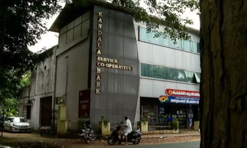 ക്രമക്കേടിൽ അടിപതറി കണ്ടല ബാങ്ക്; ബാങ്കിന് കീഴിലെ ആശുപത്രിയും ബ്രാഞ്ചുകളും അടച്ചുപൂട്ടലിന്റെ വക്കിൽ ക്രമക്കേടിൽ അടിപതറി കണ്ടല ബാങ്ക്; ബാങ്കിന് കീഴിലെ ആശുപത്രിയും ബ്രാഞ്ചുകളും അടച്ചുപൂട്ടലിന്റെ വക്കിൽ