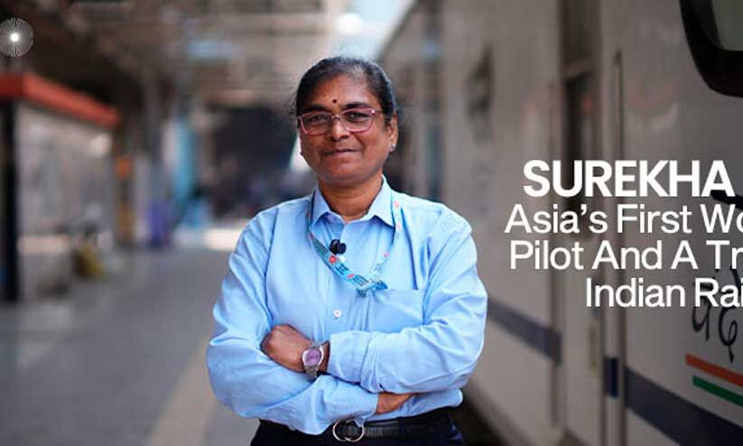 ഏഷ്യയിലെ ആദ്യ വനിതാ ലോക്കോ പൈലറ്റിന് മുംബൈയിൽ പടിയിറക്കം ഏഷ്യയിലെ ആദ്യ വനിതാ ലോക്കോ പൈലറ്റിന് മുംബൈയിൽ പടിയിറക്കം