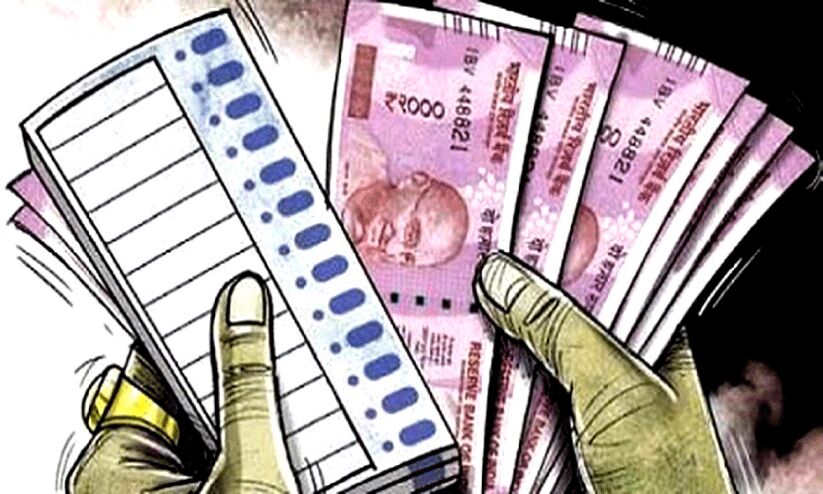 ചെലവേറും ജനാധിപത്യം ചെലവേറും ജനാധിപത്യം