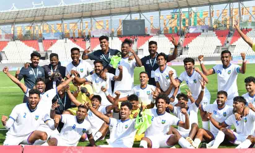 ദേശീയ ഗെയിംസ് ഫുട്ബാൾ: അസമിനെ ഷൂട്ട് ഔട്ടിൽ വീഴ്ത്തി കേരളം ഫൈനലിൽ ദേശീയ ഗെയിംസ് ഫുട്ബാൾ: അസമിനെ ഷൂട്ട് ഔട്ടിൽ വീഴ്ത്തി കേരളം ഫൈനലിൽ