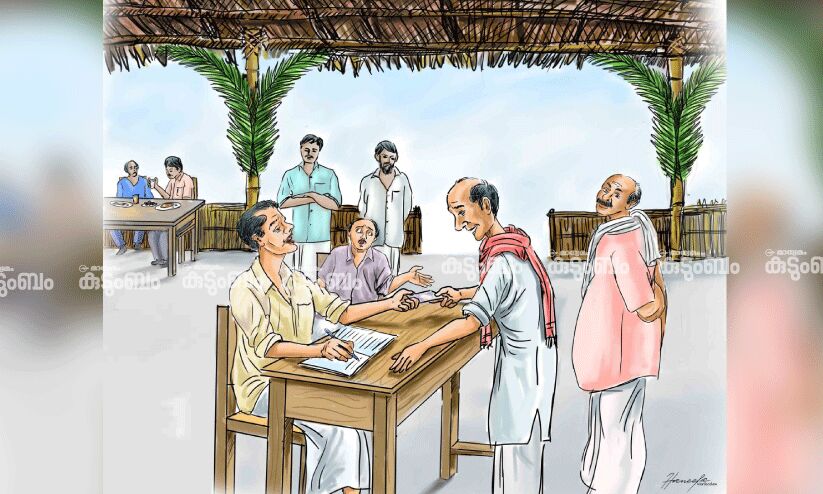 പലിശയില്ല, ഈടില്ല, ജാമ്യമില്ല; ഇത് മലബാറിന്റെ സ്വന്തം ‘പണപ്പയറ്റ്’... ഒരു നാടിന്റെ നന്മയെയാകെ നെഞ്ചേറ്റുകയാണ് ഈ ക്രൗഡ് ഫണ്ടിങ് പലിശയില്ല, ഈടില്ല, ജാമ്യമില്ല; ഇത് മലബാറിന്റെ സ്വന്തം ‘പണപ്പയറ്റ്’... ഒരു നാടിന്റെ നന്മയെയാകെ നെഞ്ചേറ്റുകയാണ് ഈ ക്രൗഡ് ഫണ്ടിങ്