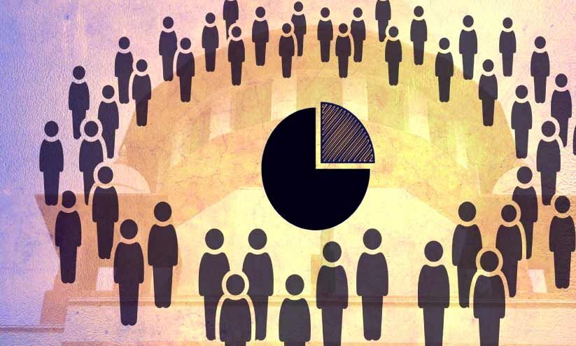 ഉപസംവരണമാണ് നീതി ഉപസംവരണമാണ് നീതി