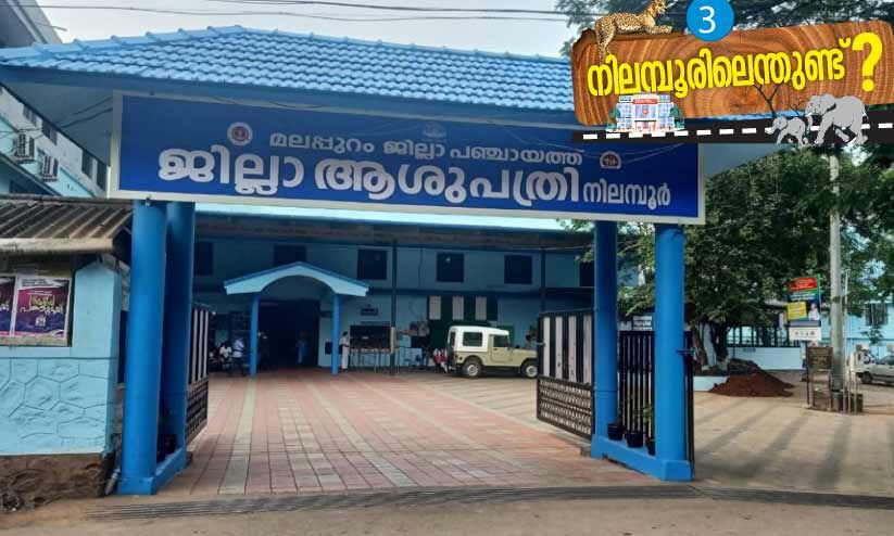 പെരുവഴിയിലായി ചന്തക്കുന്നിലെ ബസ് യാത്രികർ പെരുവഴിയിലായി ചന്തക്കുന്നിലെ ബസ് യാത്രികർ