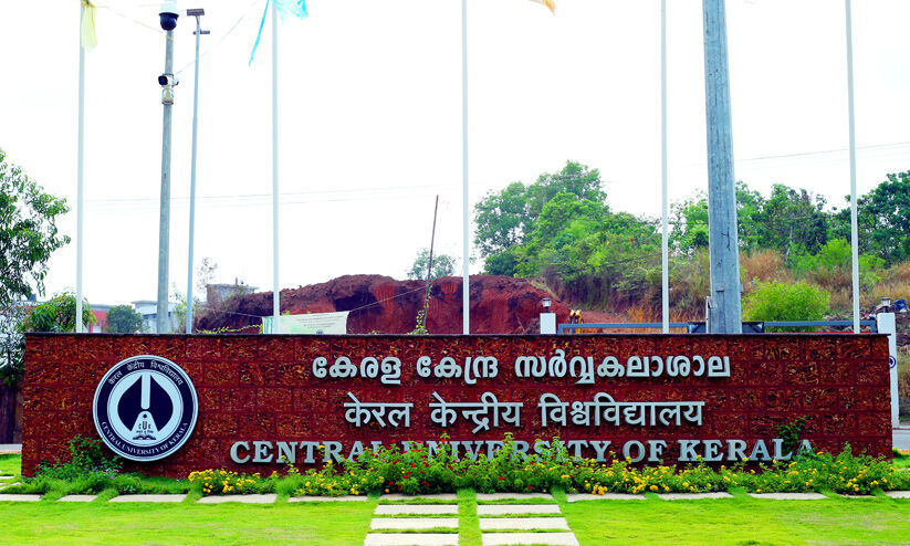 കേന്ദ്ര വാഴ്സിറ്റിയിൽ പകയും പോരും മൂർഛിക്കുന്നു; സ്ഥിരം വൈസ് ചാൻസലർ ഇല്ലാതെ സർവകലാശാല കിതയ്ക്കുന്നു