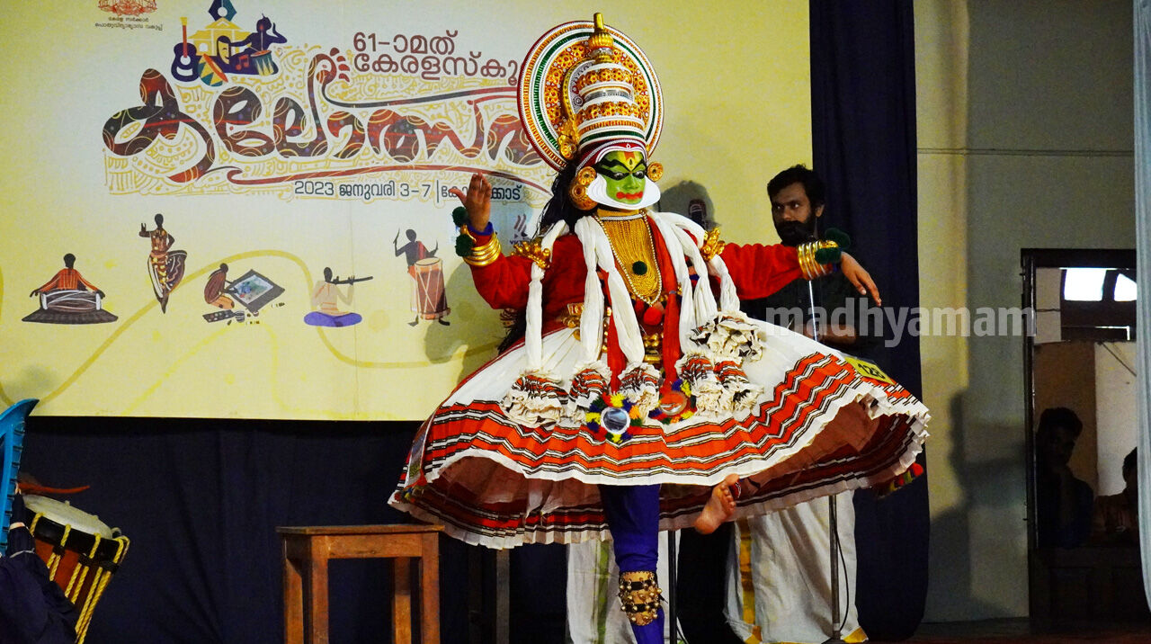 കലോത്സവ കാഴ്ചകൾ - 22