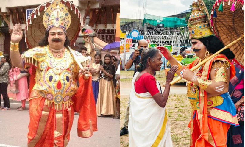 ദേ മാവേലി ദേ മാവേലി