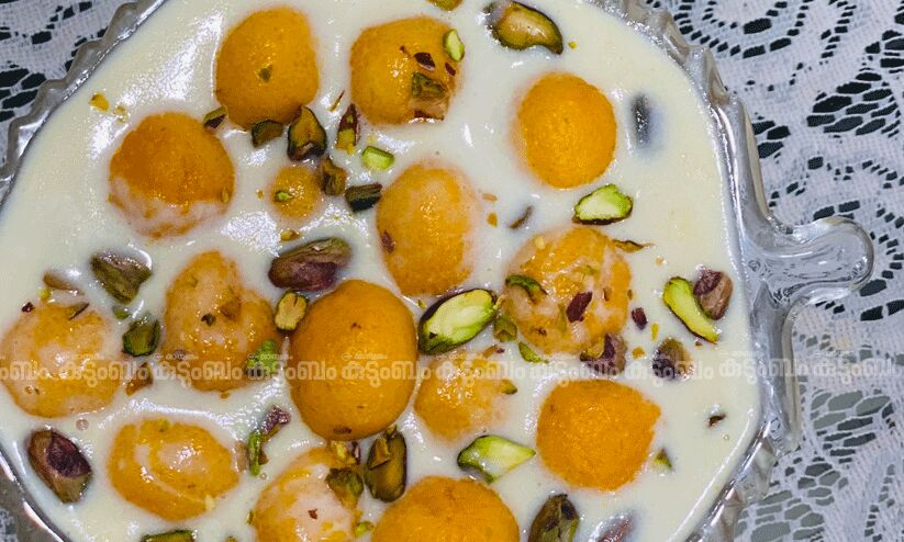 വീട്ടിൽ തയാറാക്കാം, കുട്ടികൾക്കും മുതിർന്നവർക്കും ഒരുപോലെ ഇഷ്ടപ്പെടുന്ന മധുര പലഹാരങ്ങൾ വീട്ടിൽ തയാറാക്കാം, കുട്ടികൾക്കും മുതിർന്നവർക്കും ഒരുപോലെ ഇഷ്ടപ്പെടുന്ന മധുര പലഹാരങ്ങൾ