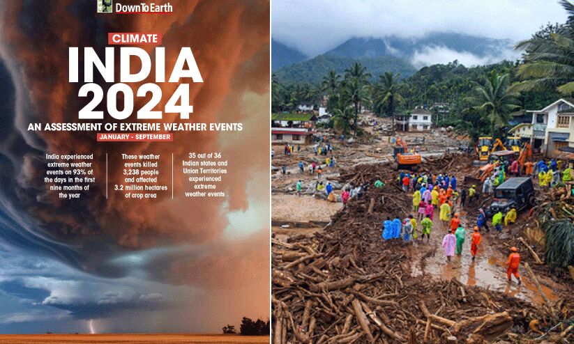 അത്യസാധാരണ കാലാവസ്ഥ തീർത്ത ദുരന്ത ദിനങ്ങൾ അത്യസാധാരണ കാലാവസ്ഥ തീർത്ത ദുരന്ത ദിനങ്ങൾ