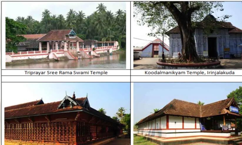 നാലമ്പല തീർഥാടനം; ശക്തമായ സുരക്ഷ സംവിധാനങ്ങൾ ഒരുക്കി തൃശൂർ റൂറൽ പൊലീസ് നാലമ്പല തീർഥാടനം; ശക്തമായ സുരക്ഷ സംവിധാനങ്ങൾ ഒരുക്കി തൃശൂർ റൂറൽ പൊലീസ്