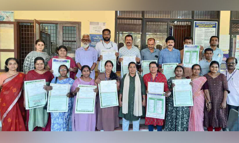 പി​ലി​ക്കോ​ട് ഇ​നി ഹ​രി​തം...