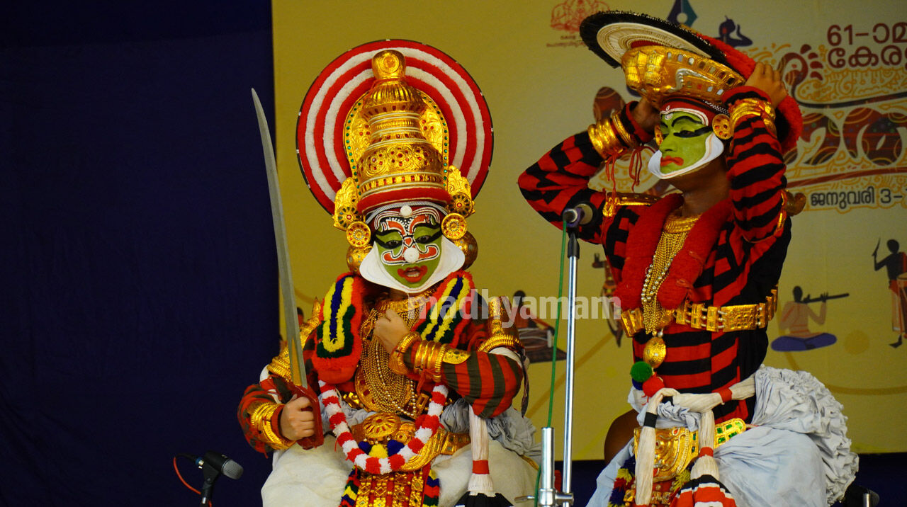 കലോത്സവ കാഴ്ചകൾ - 4