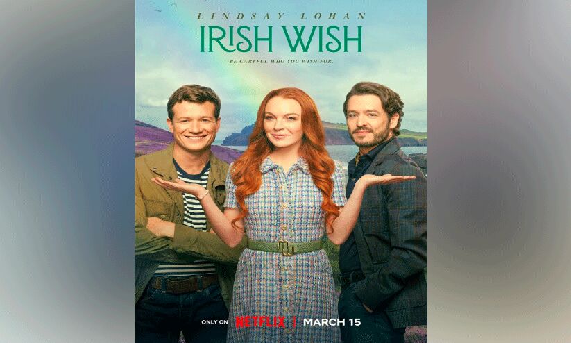 ഇങ്ങനെയും ഒരു ആഗ്രഹം ഇങ്ങനെയും ഒരു ആഗ്രഹം