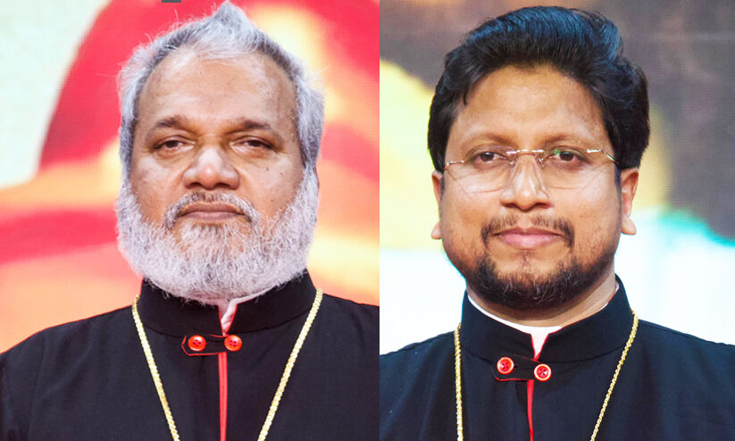 മലങ്കര കത്തോലിക്കാ സഭക്ക് രണ്ട് പുതിയ മെത്രാന്മാർ; മോൺ. ഡോ. കുര്യാക്കോസ് തടത്തിലും മോൺ ഡോ. ജോൺ കുറ്റിയിലും മലങ്കര കത്തോലിക്കാ സഭക്ക് രണ്ട് പുതിയ മെത്രാന്മാർ; മോൺ. ഡോ. കുര്യാക്കോസ് തടത്തിലും മോൺ ഡോ. ജോൺ കുറ്റിയിലും