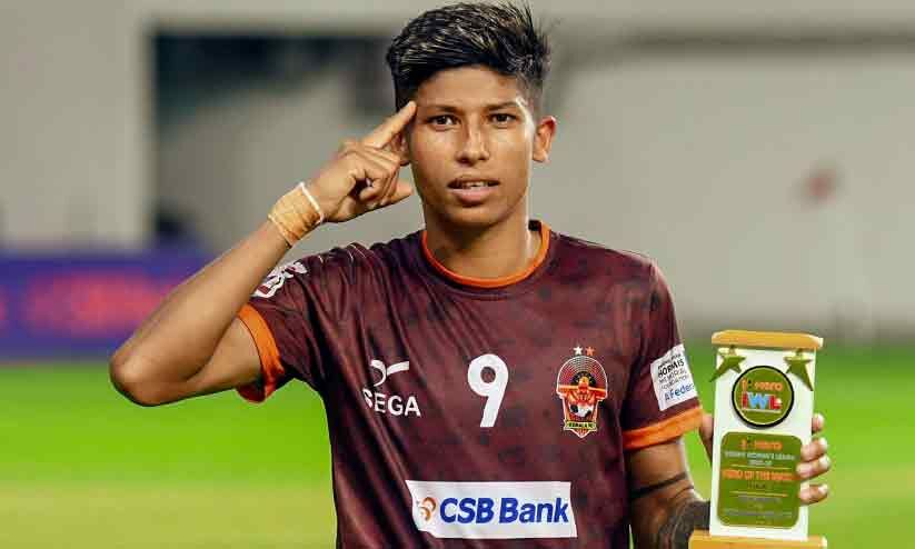 വനിത ലീഗിൽ വീണ്ടും ടോപ് സ്കോററായി സബിത്ര ഭണ്ഡാരി വനിത ലീഗിൽ വീണ്ടും ടോപ് സ്കോററായി സബിത്ര ഭണ്ഡാരി