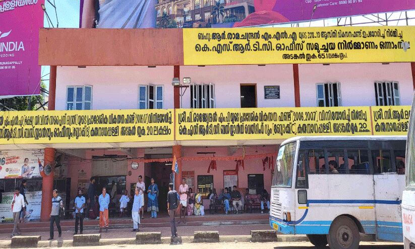 കരുനാഗപ്പള്ളി കെ.എസ്.ആർ.ടി.സി ഡിപ്പോയിൽനിന്ന് ജീവനക്കാരെ സ്ഥലംമാറ്റാൻ നീക്കം