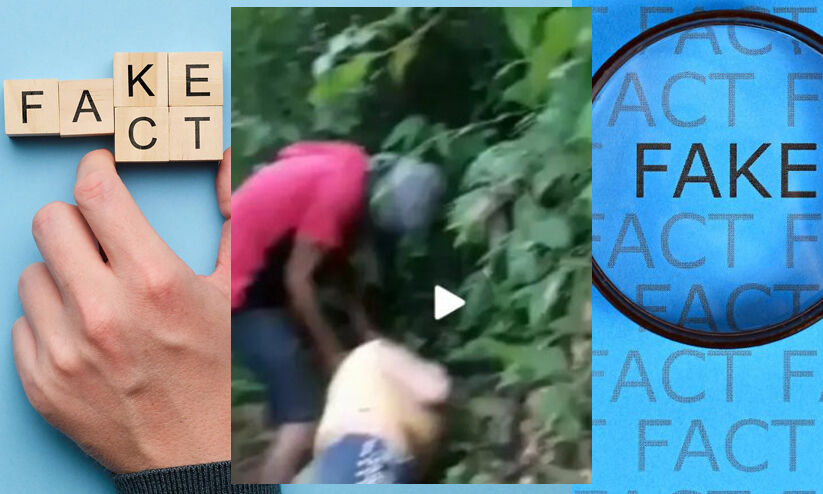 ലവ് ജിഹാദിൽ പെട്ട യുവതിയെ കേരളത്തിൽ തലവെട്ടി കൊലപ്പെടുത്തി; ബ്രസീലിൽ നിന്നുള്ള പഴയ വിഡിയോ പങ്കുവെച്ച് വ്യാപക വിദ്വേഷ പ്രചാരണം ലവ് ജിഹാദിൽ പെട്ട യുവതിയെ കേരളത്തിൽ തലവെട്ടി കൊലപ്പെടുത്തി; ബ്രസീലിൽ നിന്നുള്ള പഴയ വിഡിയോ പങ്കുവെച്ച് വ്യാപക വിദ്വേഷ പ്രചാരണം