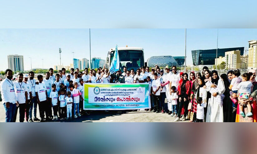 ദേശീയ കായികദിനം: മത്സരങ്ങളുമായി കെ.എം.സി.സി ചെങ്കള പഞ്ചായത്ത് കമ്മിറ്റി ദേശീയ കായികദിനം: മത്സരങ്ങളുമായി കെ.എം.സി.സി ചെങ്കള പഞ്ചായത്ത് കമ്മിറ്റി