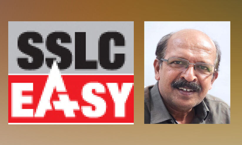 വലക്കാതെ ഇംഗ്ലീഷ്