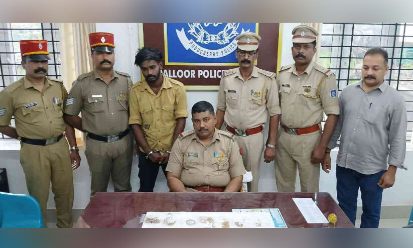 പന്തക്കലിൽ മോഷണം; ഹോംനഴ്സിന്റെ ഭർതൃസഹോദരൻ അറസ്റ്റിൽ പന്തക്കലിൽ മോഷണം; ഹോംനഴ്സിന്റെ ഭർതൃസഹോദരൻ അറസ്റ്റിൽ