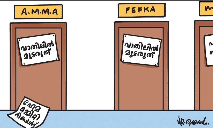 റിപ്പോർട്ടിലെ ചർച്ച രാഷ്ട്രീയപ്പോരിലേക്ക് റിപ്പോർട്ടിലെ ചർച്ച രാഷ്ട്രീയപ്പോരിലേക്ക്