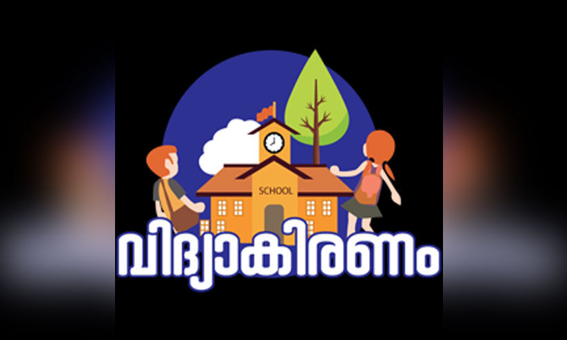 ഭിന്നശേഷിക്കാർക്കുള്ള പദ്ധതികൾ: മാനദണ്ഡങ്ങളിൽ ഇളവ് ഭിന്നശേഷിക്കാർക്കുള്ള പദ്ധതികൾ: മാനദണ്ഡങ്ങളിൽ ഇളവ്