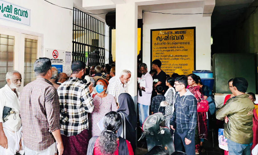 ഫാർമർ രജിസ്ട്രേഷൻ; കൃഷിഭവനുകളിൽ തിരക്കോട് തിരക്ക് ഫാർമർ രജിസ്ട്രേഷൻ; കൃഷിഭവനുകളിൽ തിരക്കോട് തിരക്ക്