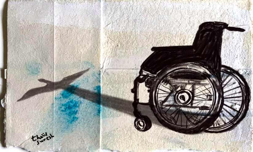 വിറ ശമനം വിറ ശമനം