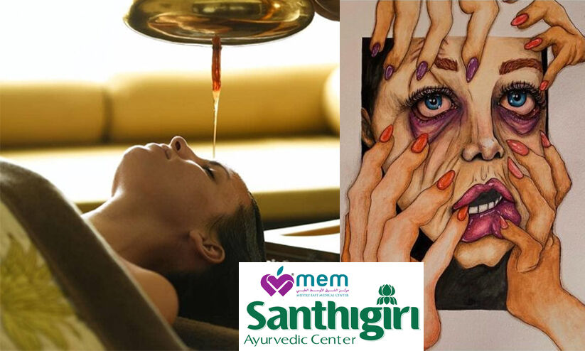 ഉറക്കമില്ലായ്മക്ക് ആയുർവേദത്തിലൂടെ ഉത്തമ പരിഹാരം... ഉറക്കമില്ലായ്മക്ക് ആയുർവേദത്തിലൂടെ ഉത്തമ പരിഹാരം...