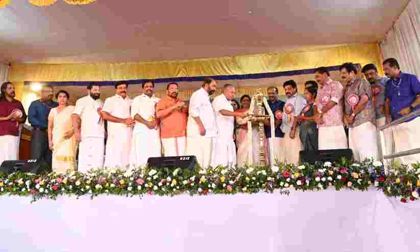 kalolsavam inauguration kalolsavam inauguration