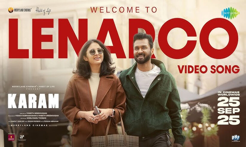 വഴിദീപമെരിയുന്ന നാളചുവപ്പിൻ നിറം...; കരം സിനിമയിലെ ആദ്യ വിഡിയോ ഗാനം പുറത്ത് വഴിദീപമെരിയുന്ന നാളചുവപ്പിൻ നിറം...; കരം സിനിമയിലെ ആദ്യ വിഡിയോ ഗാനം പുറത്ത്