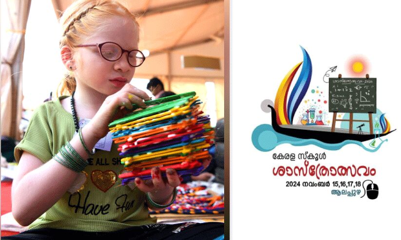 പാതിമിഴിയിൽ ശിവന്യയുടെ വിസ്മയക്കാഴ്ച