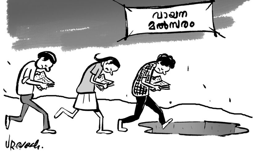 വായനമത്സരത്തിനുള്ള (വേണ്ടപ്പെട്ടവരുടെ) പട്ടിക വായനമത്സരത്തിനുള്ള (വേണ്ടപ്പെട്ടവരുടെ) പട്ടിക