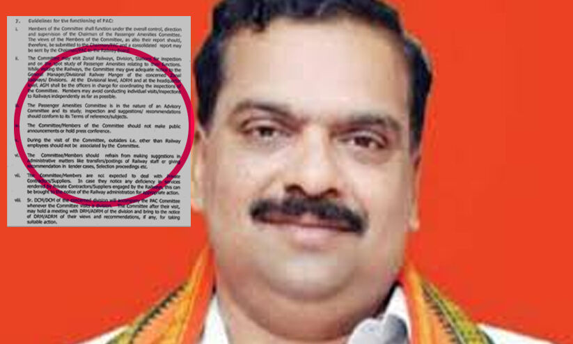പി.കെ. കൃഷ്ണദാസിന്റെ പണി അതല്ലെന്ന് റെയിൽവേ; ‘കമ്മിറ്റി വെറും ഉപദേശക സമിതി, മാധ്യമങ്ങളെ കാണാൻ പാടില്ല’ പി.കെ. കൃഷ്ണദാസിന്റെ പണി അതല്ലെന്ന് റെയിൽവേ; ‘കമ്മിറ്റി വെറും ഉപദേശക സമിതി, മാധ്യമങ്ങളെ കാണാൻ പാടില്ല’