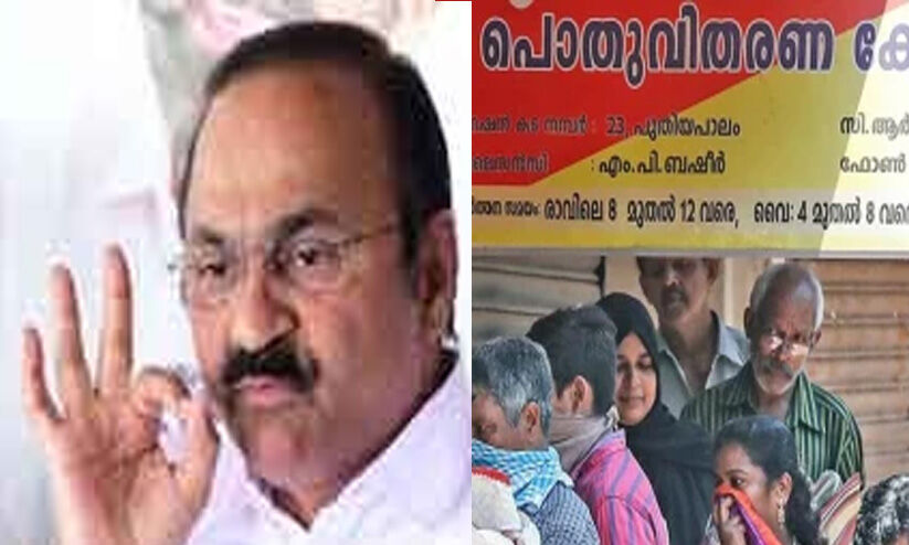ഉപതെരഞ്ഞെടുപ്പിന്റെ പേരില്‍ കോട്ടയം ജില്ലയിലെ കിറ്റ് വിതരണം തടയരുതെന്ന് വി.ഡി സതീശൻ