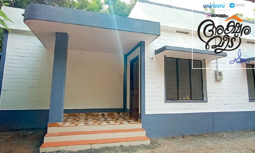പ്രണവിന്​ അക്ഷര വീട്​ ഒരുങ്ങി; സമർപ്പണം ഇന്ന്​