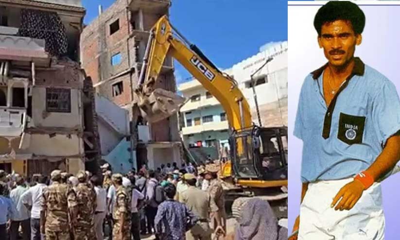 ആ ഓർമകളും തുടച്ചു നീക്കി; ഹോക്കി ഇതിഹാസം മുഹമ്മദ് ഷാഹിദിന്റെ വീടും ബുൾഡോസർ ഇടിച്ചു നിരത്തി ആ ഓർമകളും തുടച്ചു നീക്കി; ഹോക്കി ഇതിഹാസം മുഹമ്മദ് ഷാഹിദിന്റെ വീടും ബുൾഡോസർ ഇടിച്ചു നിരത്തി