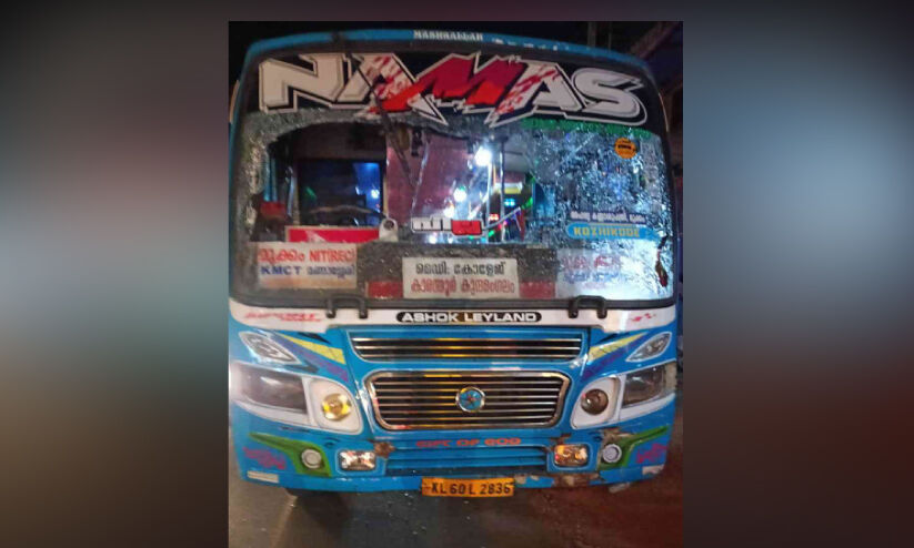 സമയത്തെചൊല്ലിയുള്ള തർക്കം: ബസിന്റെ ഗ്ലാസ് അടിച്ചു തകർത്തു; രണ്ട് യാത്രക്കാർക്ക് പരിക്ക് സമയത്തെചൊല്ലിയുള്ള തർക്കം: ബസിന്റെ ഗ്ലാസ് അടിച്ചു തകർത്തു; രണ്ട് യാത്രക്കാർക്ക് പരിക്ക്