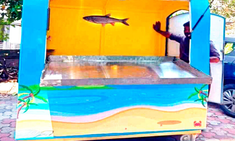 വഴിയോര മത്സ്യക്കച്ചവടം; ഹൈടെക് സംവിധാനവുമായി - ഫിഷറീസ് വകുപ്പ് വഴിയോര മത്സ്യക്കച്ചവടം; ഹൈടെക് സംവിധാനവുമായി - ഫിഷറീസ് വകുപ്പ്