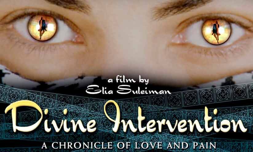 അഭ്രപാളികളിലെ ഫലസ്തീൻ അഭ്രപാളികളിലെ ഫലസ്തീൻ