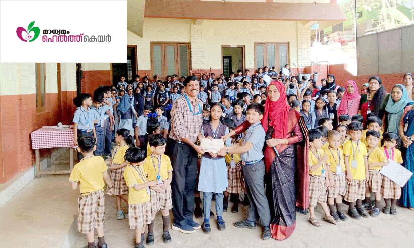 ‘മാ​ധ്യ​മം’ ഹെ​ൽ​ത്ത് കെ​യ​റി​ന് ചെ​റു​കോ​ട് പെ​ർ​ഫെ​ക്ട് ഇം​ഗ്ലീ​ഷ് സ്കൂ​ളി​ന്റെ കൈ​ത്താ​ങ്ങ്