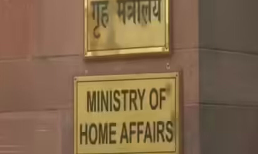 കുടിയേറ്റ വിദേശി നിയമം; വിദേശിയെ കേന്ദ്രം തീരുമാനിക്കും കുടിയേറ്റ വിദേശി നിയമം; വിദേശിയെ കേന്ദ്രം തീരുമാനിക്കും