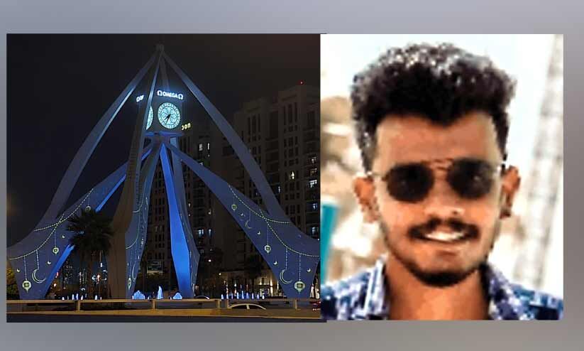 മ​ല​യാ​ളി ക​ര​ങ്ങ​ളാ​ൽ തി​ള​ങ്ങി ദു​ബൈ ക്ലോ​ക്ക്​ ട​വ​ർ