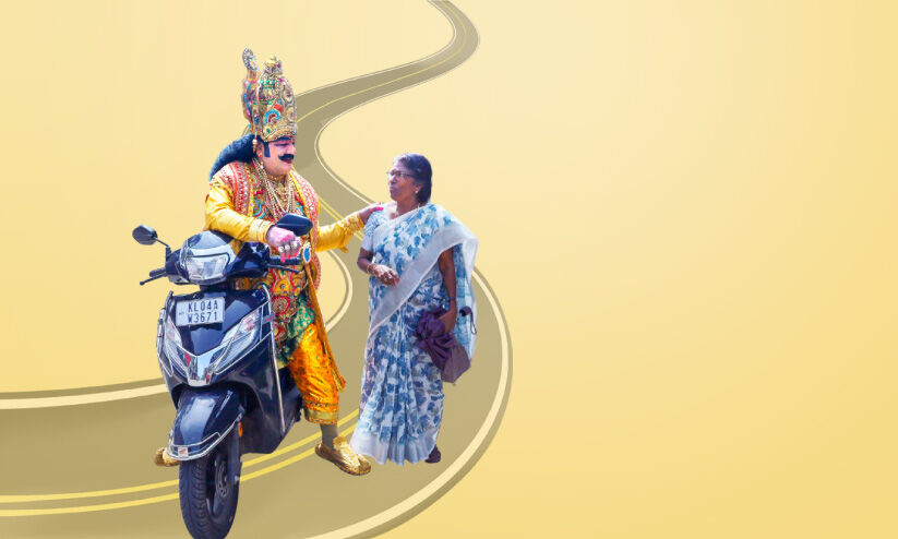 എങ്കിലും ഓണമല്ലേ... എങ്കിലും ഓണമല്ലേ...