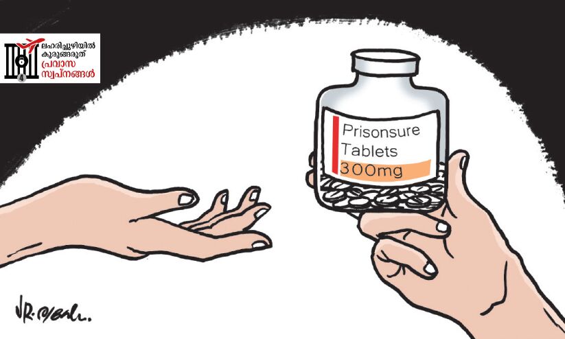 മനുഷ്യപ്പറ്റും മരണക്കെണിയായി മാറുന്ന കാലം മനുഷ്യപ്പറ്റും മരണക്കെണിയായി മാറുന്ന കാലം