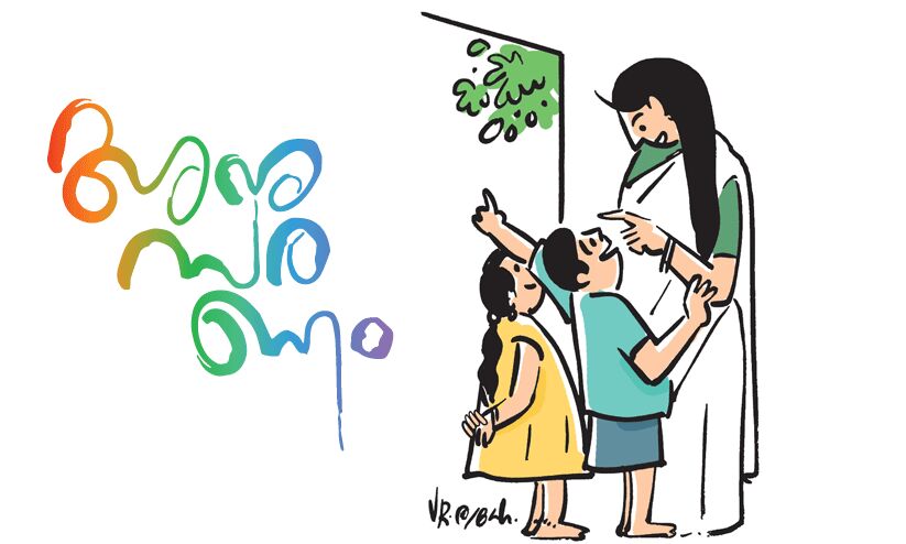 കുട്ടിക്കഥ: അനുസരണം കുട്ടിക്കഥ: അനുസരണം
