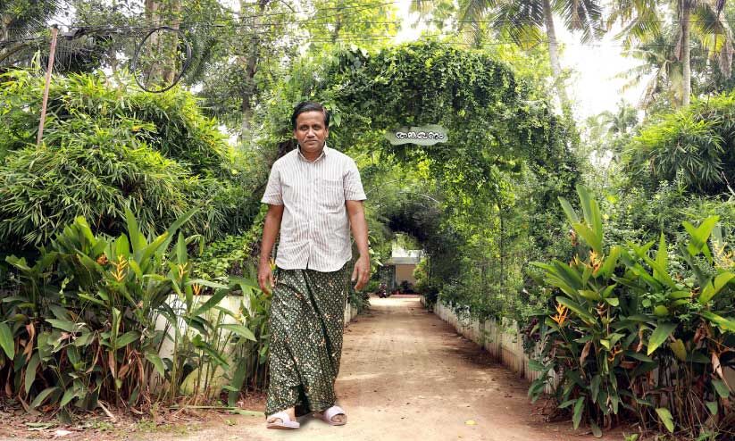 തങ്കവനം തങ്കവനം