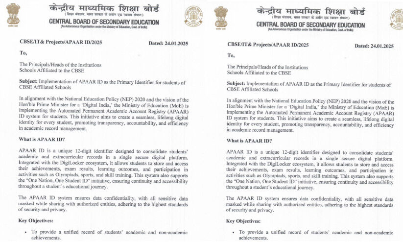 ആ​പാ​റി​ന് ആ​ധാ​ർ; ആ​ശ​ങ്ക​യി​ൽ പ്ര​വാ​സി വി​ദ്യാ​ർ​ഥി​ക​ൾ