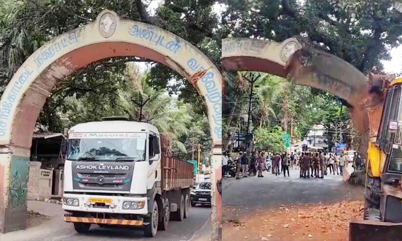 ചെങ്കോട്ടയിലെ ‘ശംഖുമുദ്ര’ കമാനം ഇനി ഓർമ; പുനർനിർമാണത്തിനായി പൊളിച്ചുനീക്കി ചെങ്കോട്ടയിലെ ‘ശംഖുമുദ്ര’ കമാനം ഇനി ഓർമ; പുനർനിർമാണത്തിനായി പൊളിച്ചുനീക്കി