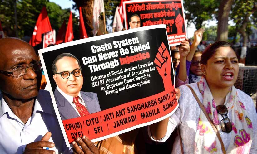 സംവരണത്തിലെ ഉപവർഗീകരണം സംവരണത്തിലെ ഉപവർഗീകരണം