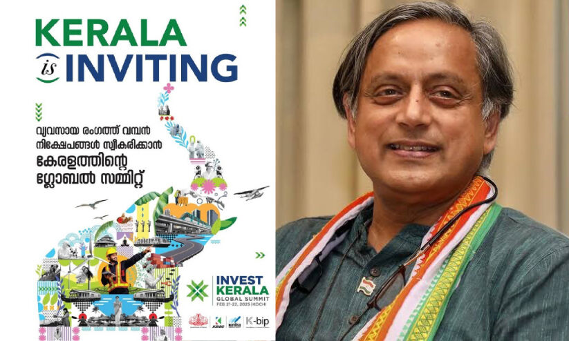 ദക്ഷിണേന്ത്യന്‍ സ്റ്റാർട്ടപ് ഭൂപടത്തിലെ കേരളം